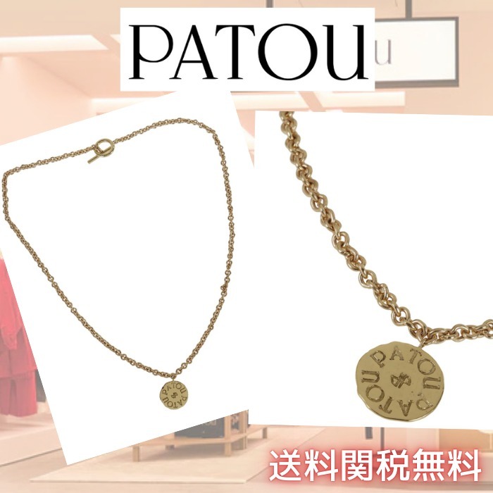 【大人気】PATOU ★ パトゥ ロゴ刻印ネックレス 送料関税無料