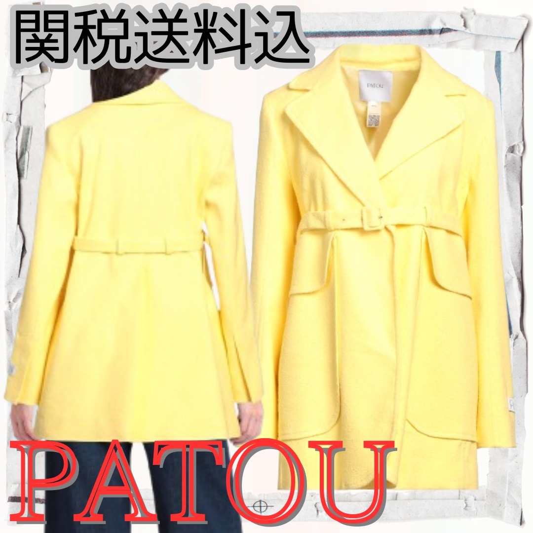 ☆残り1点☆関税送料込【PATOU シングルブレストジャケット 黄