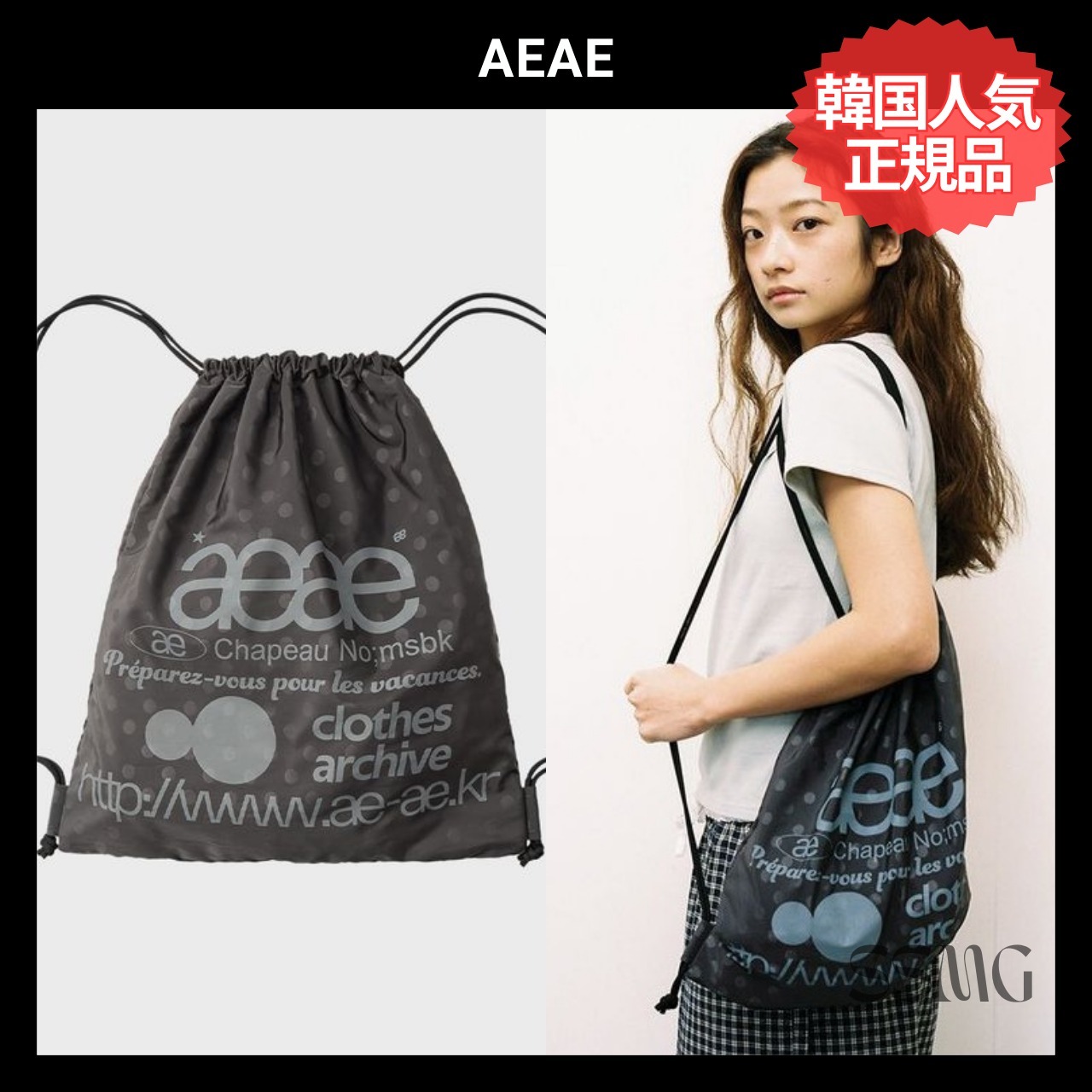 AEAE◆WEB LOGO DOT GYM SACK ドット ナップザック 韓国人気