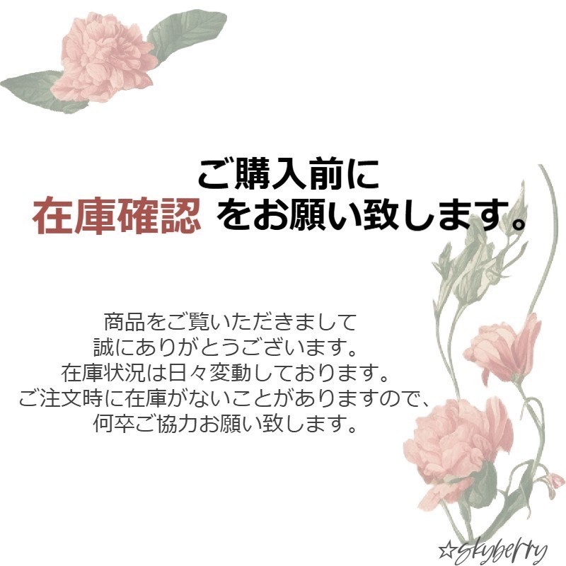 人気デニム☆GUAPI オールブラックフラワーエンべリッシュデニム