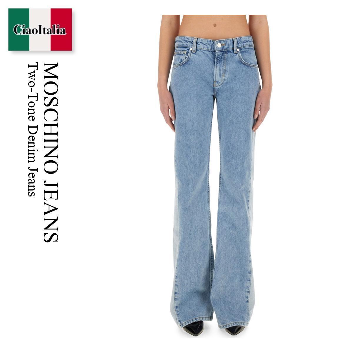 デニム・ジーパン Moschino Jeans Two-Tone Denim Jeans
