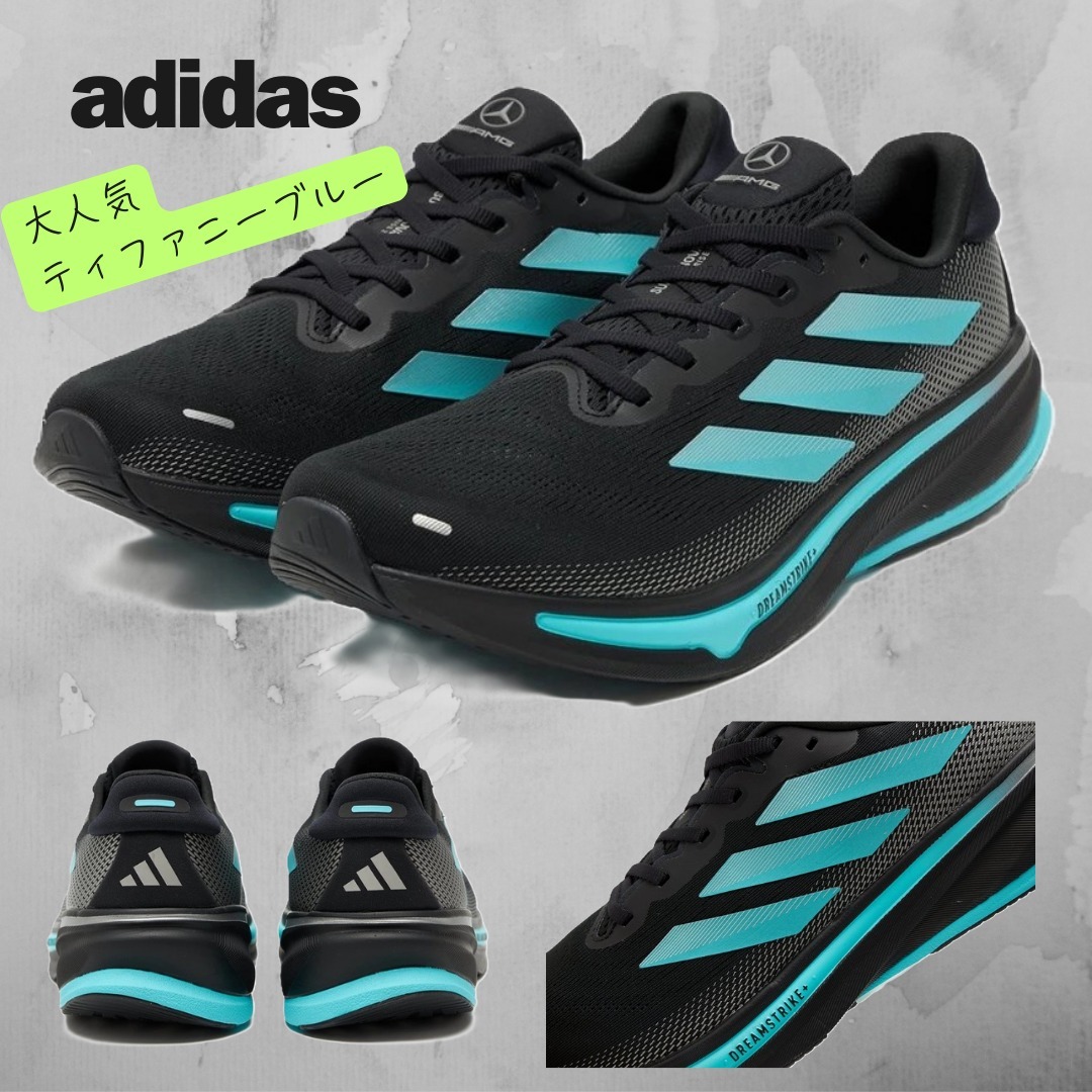 adidas Mercedes メルセデス コラボ Supernova Rise スニーカー