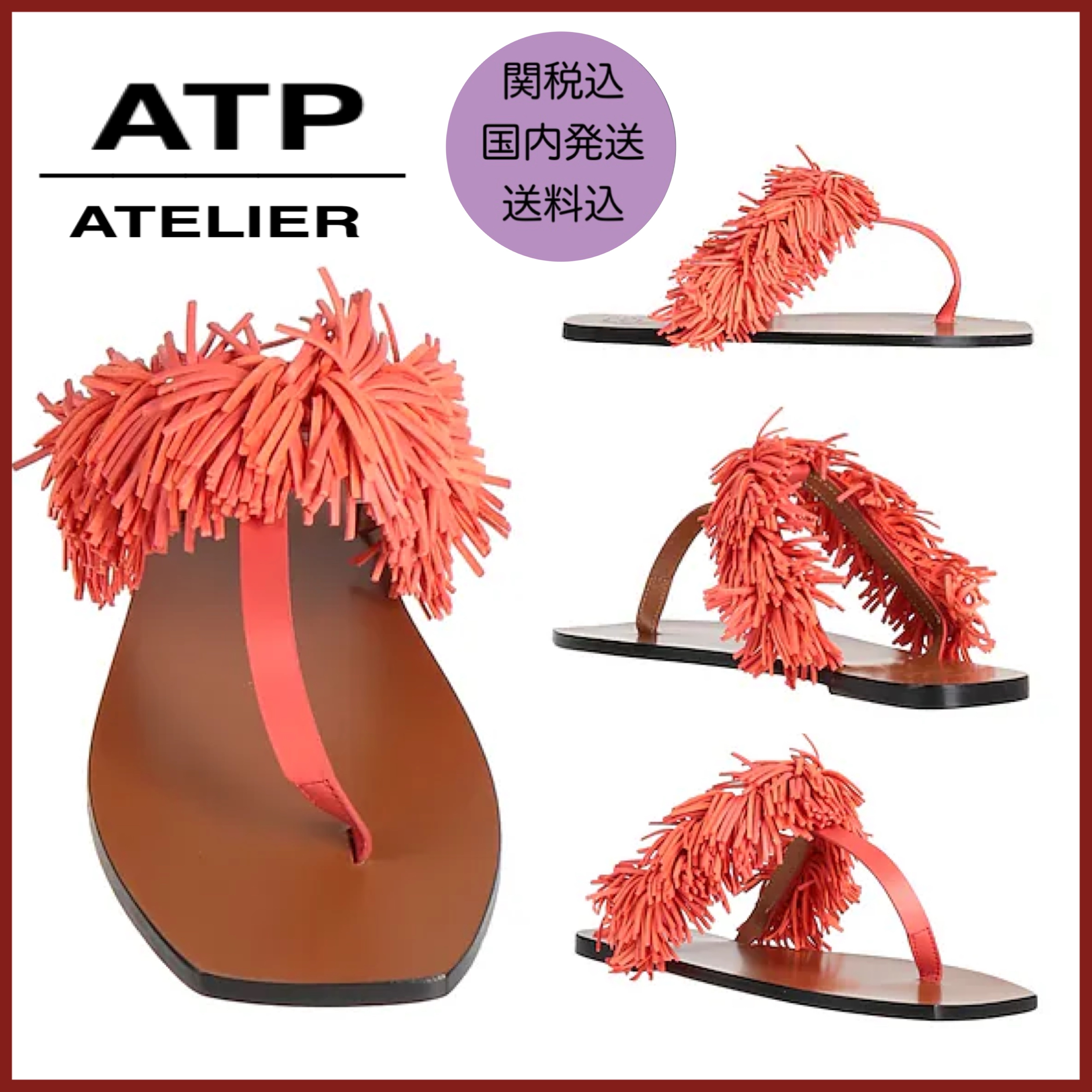 【ATP ATELIER】コーラル フリンジ フラット トングサンダル