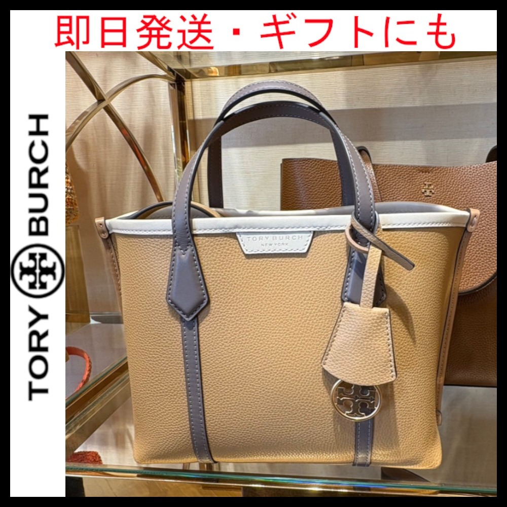ギフトにも・即日発送★Tory Burch★スモール トートバッグ