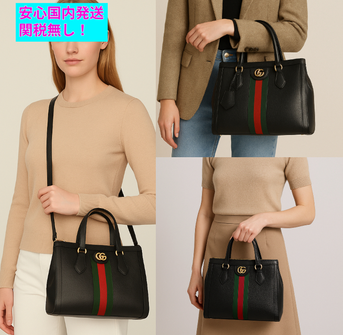 限定セール★2WAY GUCCI OPHIDIA ストラップ付 ハンドバッグ