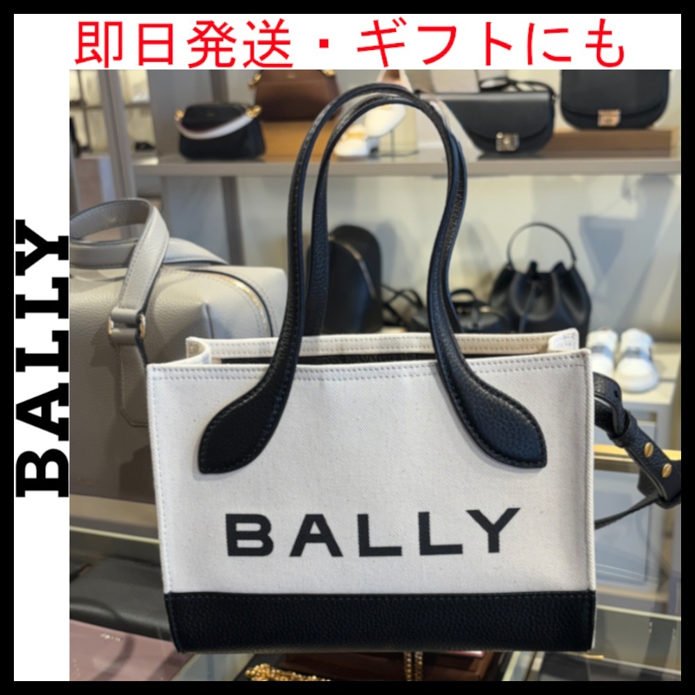 大人気・即日発送★BALLY★ キャンパス ミニ ショルダー バッグ