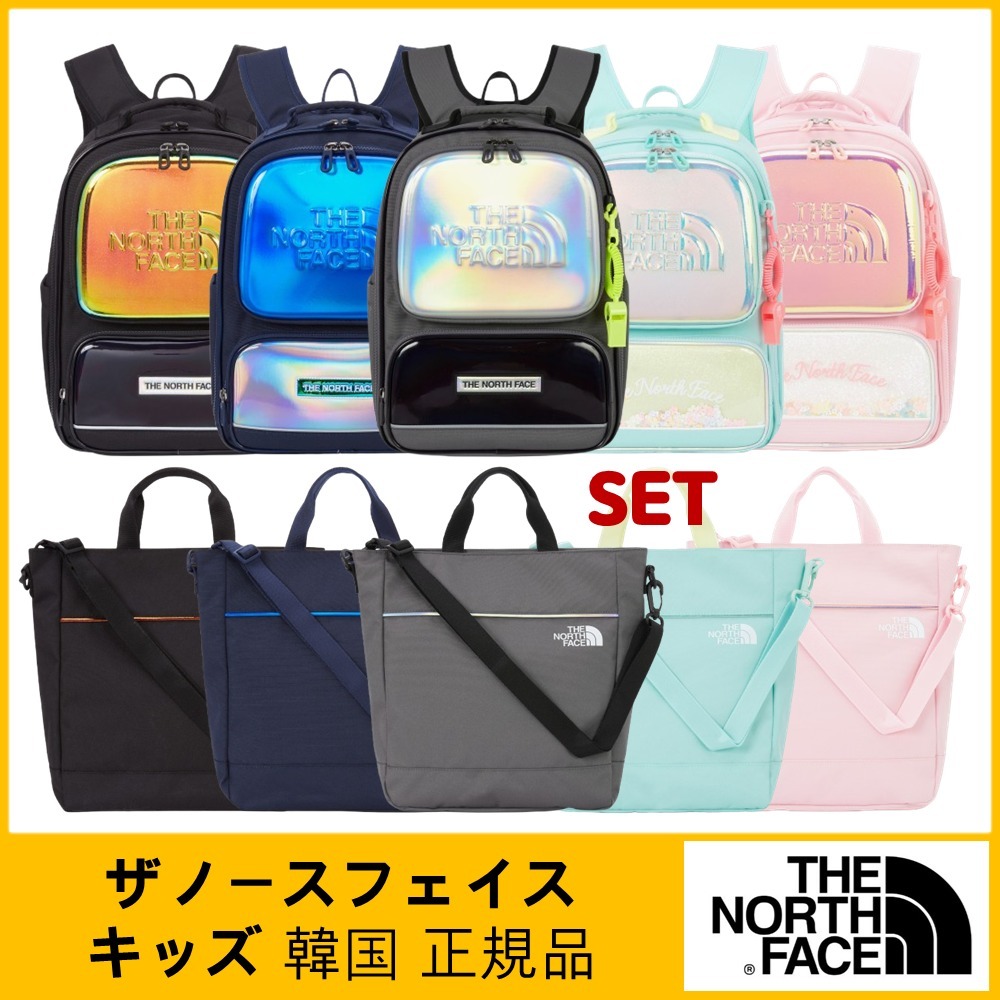 【THE NORTH FACE】KIDS 25SS◆STARLIT DUAL SCH PACK SET◆人気