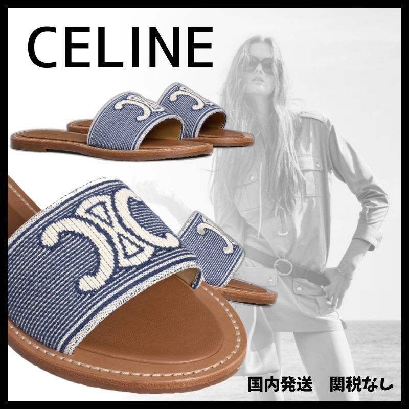 【CELINE】リンピア ミュール サンダル ストライプ