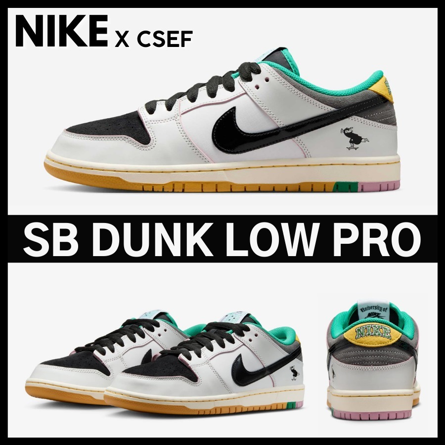 ★NIKE x CSEF★コラボ★SB DUNK LOW PRO★追跡可