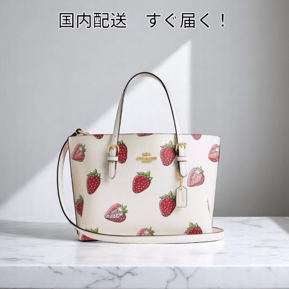 すぐ届く COACH モリー トート バッグ 25 ストロベリー プリント