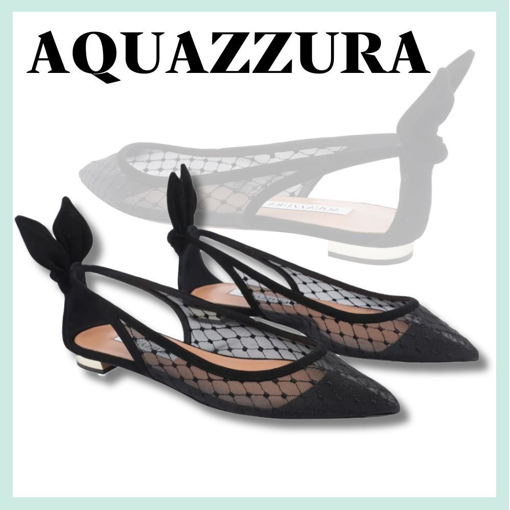 関税送料込☆【AQUAZZURA】アクアズーラ フラットシューズ