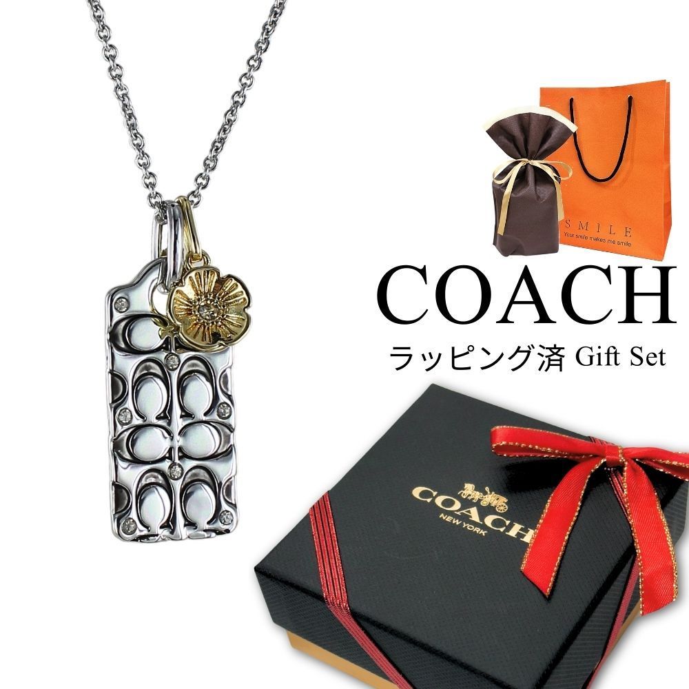 ラッピング済 ギフトセット コーチ ネックレス レディース