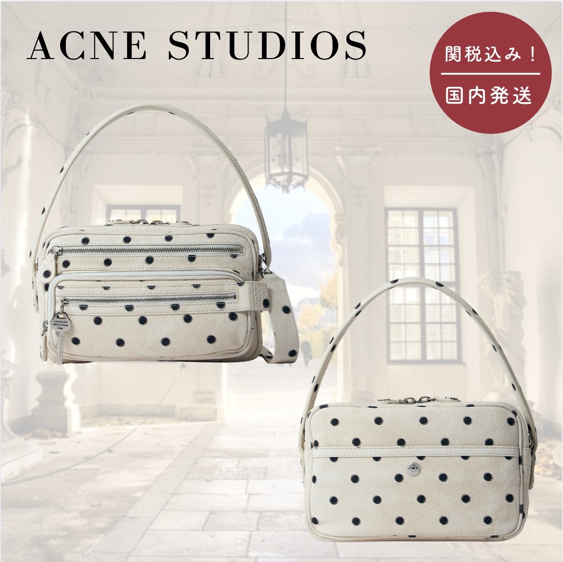 【国内送関税込】ACNE STUDIOS ☆Camero Party ショルダーバッグ