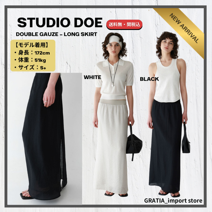 Studio Doe★ ダブルガーゼ ロングスカート【日本未入荷】2色