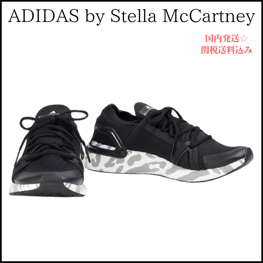 【ADIDASbyStellaMcCartney】ストレッチ スニーカー 関税送料込