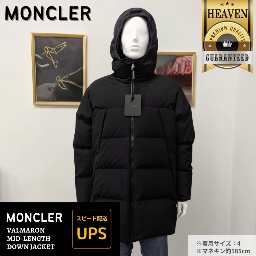 6万取引突破◆UPS速達便【MONCLER★24AW】VALMARON◆ダウン