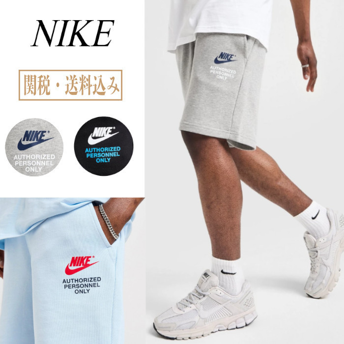 確実正規品 関税送料込み Nike Short Pants ナイキ shorts