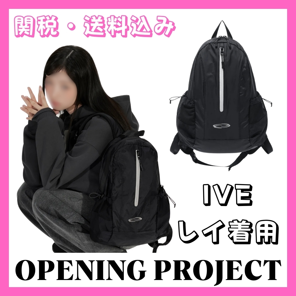 ☆IVE レイ着用☆ [OPENING PROJECT] ポケット付き リュック
