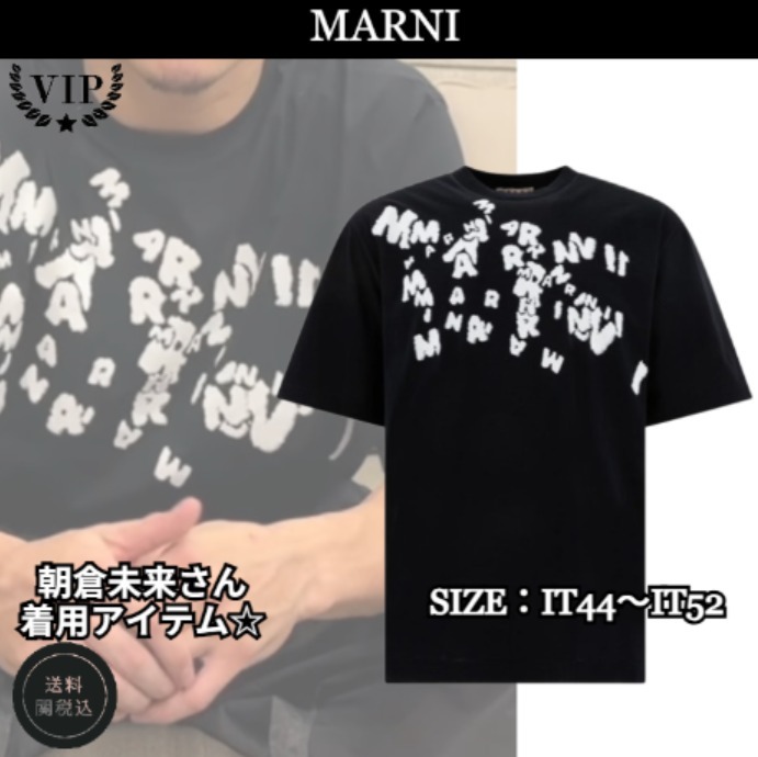 朝倉未来さん着用アイテム☆【MARNI】カオスロゴ Tシャツ