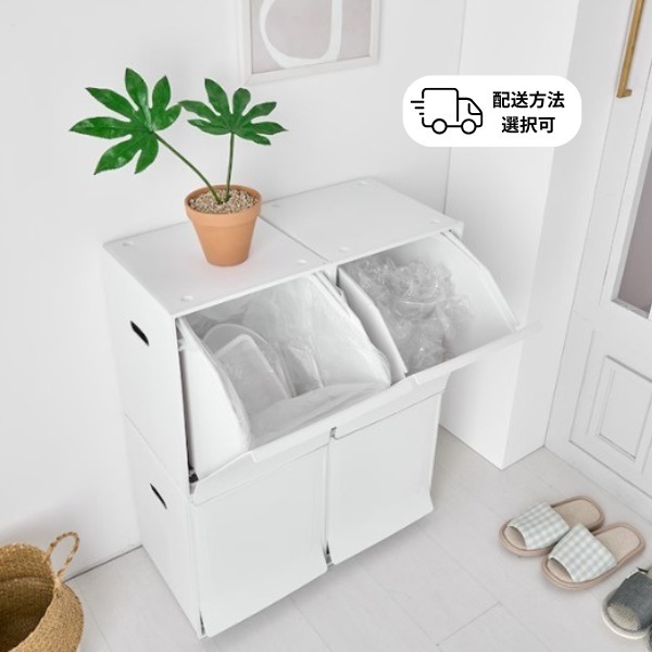 ＜韓国＞多用途 分別用 ダストボックス ゴミ箱 35L 2個SET
