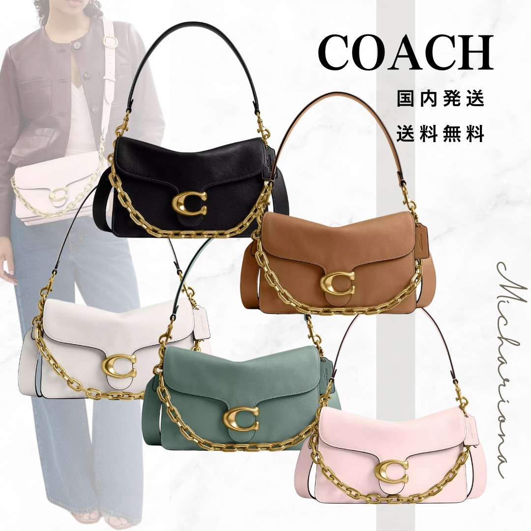 COACH Chain Tabby ショルダーバッグ レザー チェーン 全5色