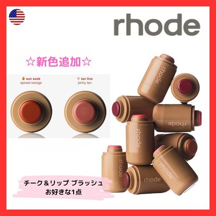 rhode skin(ロード) ビューティー - 海外通販のBUYMA