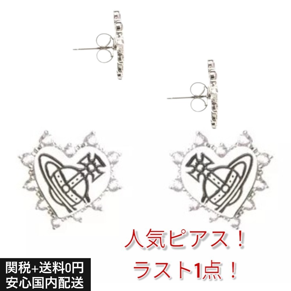 【関送無料】 Vivienne Westwood ヴィヴィアン 人気 ピアス