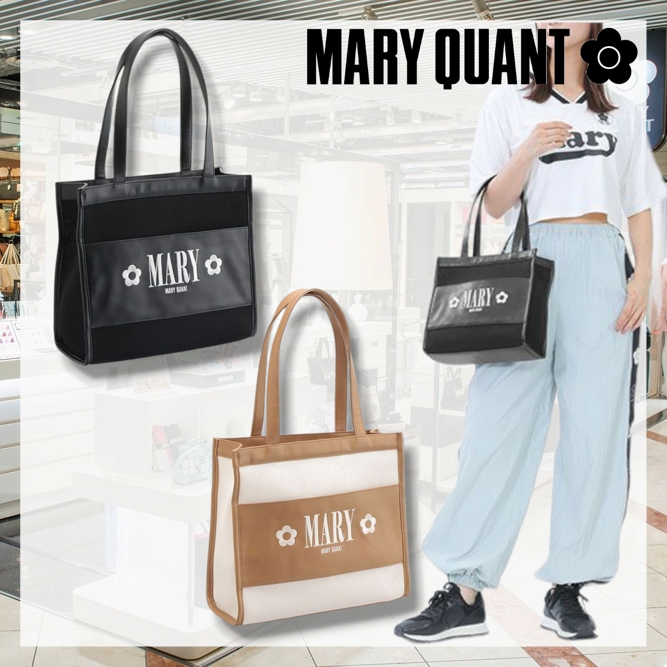すぐ届く MARY QUANT* メッシュMARYロゴ刺繍 トート 送料込み