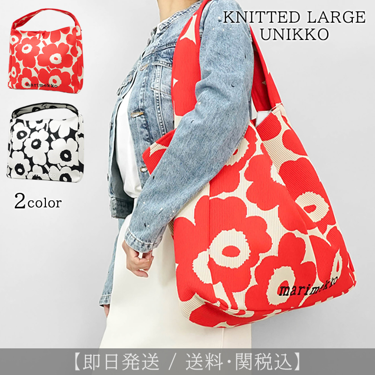 【新作】マリメッコ marimekko ショルダーバッグ