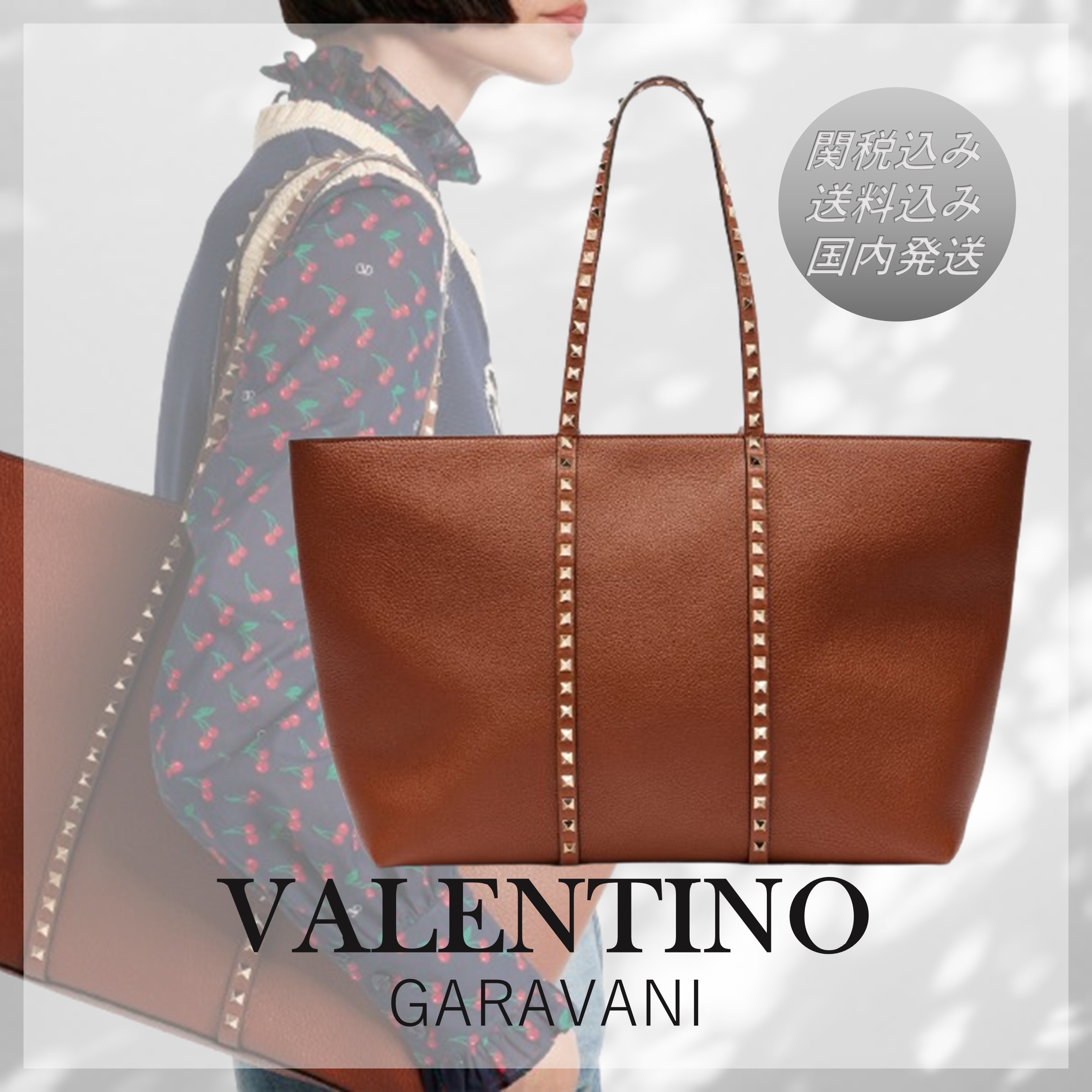 送料関税込■VALENTINO GARAVANI■Rockstud レザートートバッグ