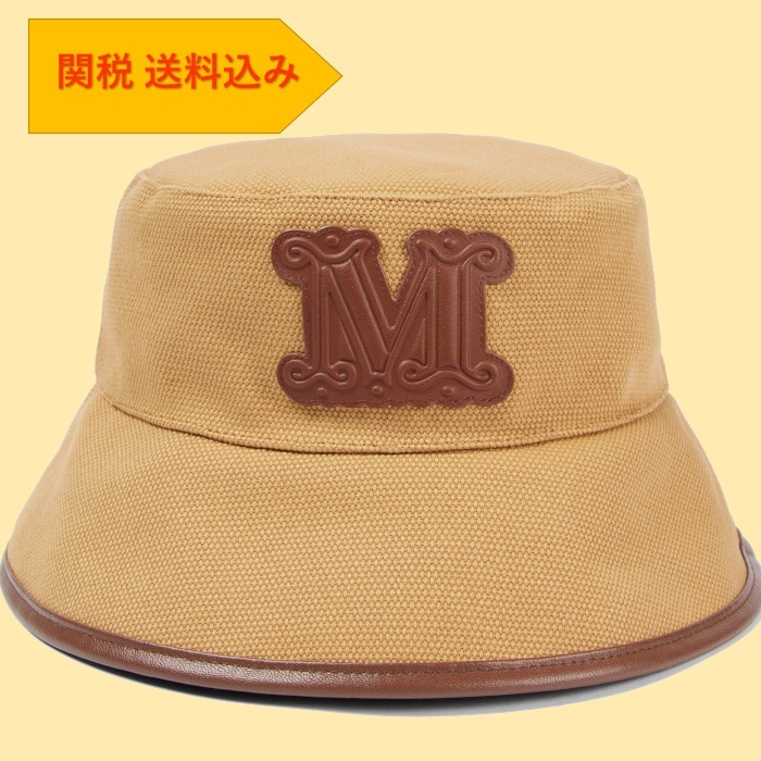 【Max Mara】 Esperia canvas bucket hat