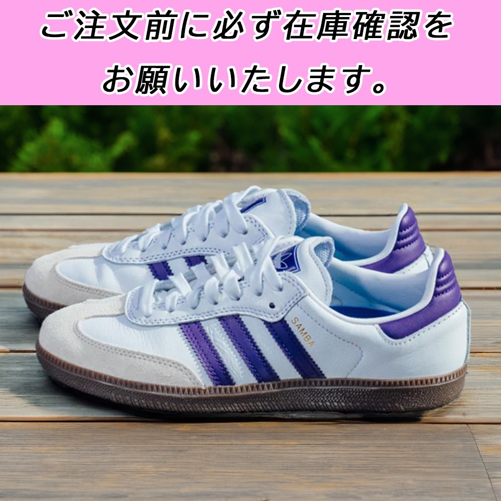 国内配送★adidas★SAMBA ADV 限定カラー23-30cm 残りわずか