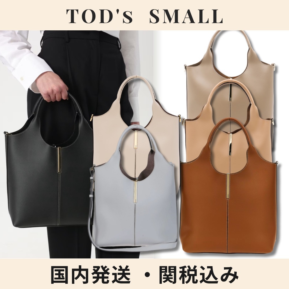 送料関税込!! TOD'S レザー ショッピング トート バッグ small