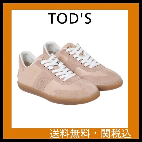 【関税送料無】大人気☆TOD'S レディースピンクスニーカー
