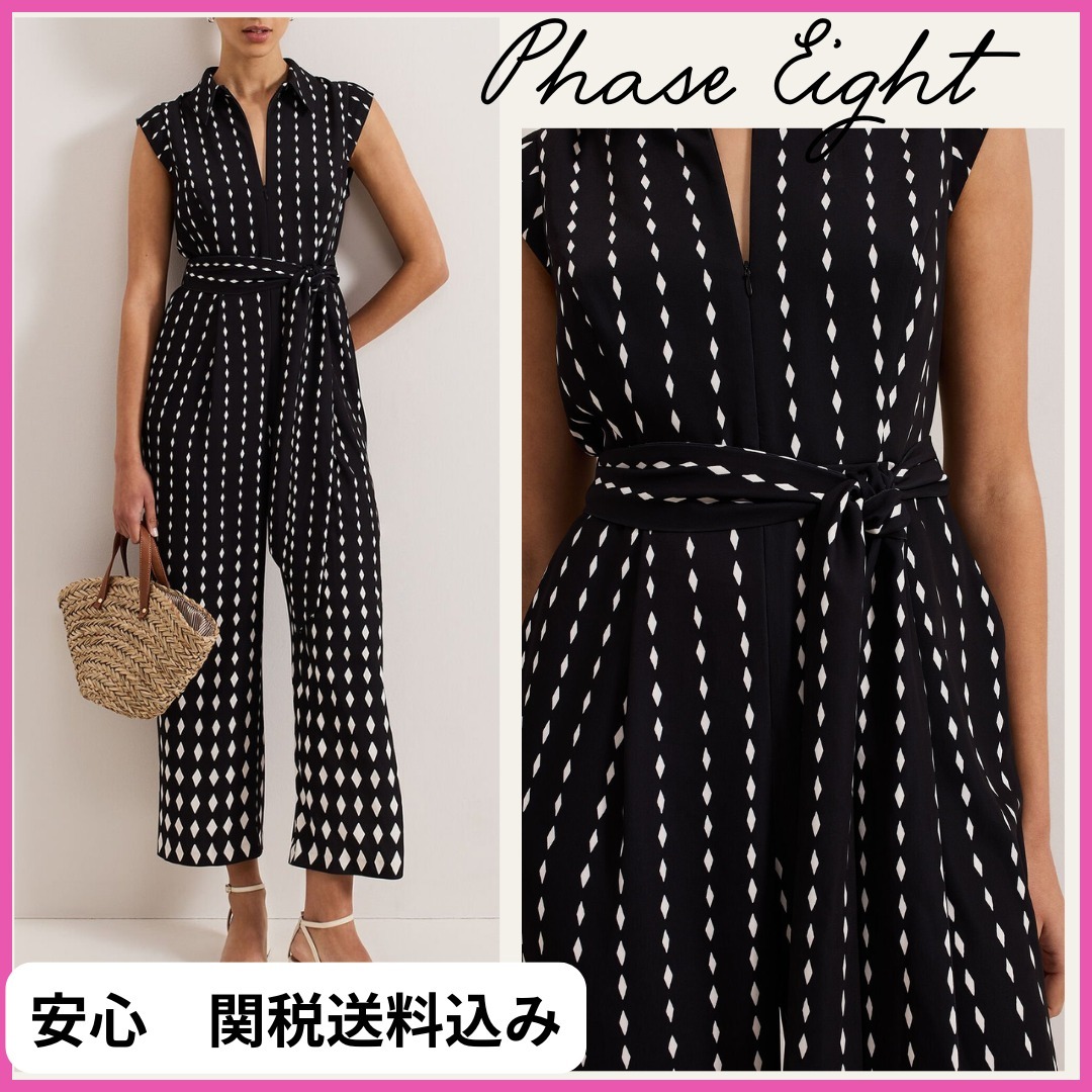 【Phase Eight】デリナ ジオ ジャンプスーツ