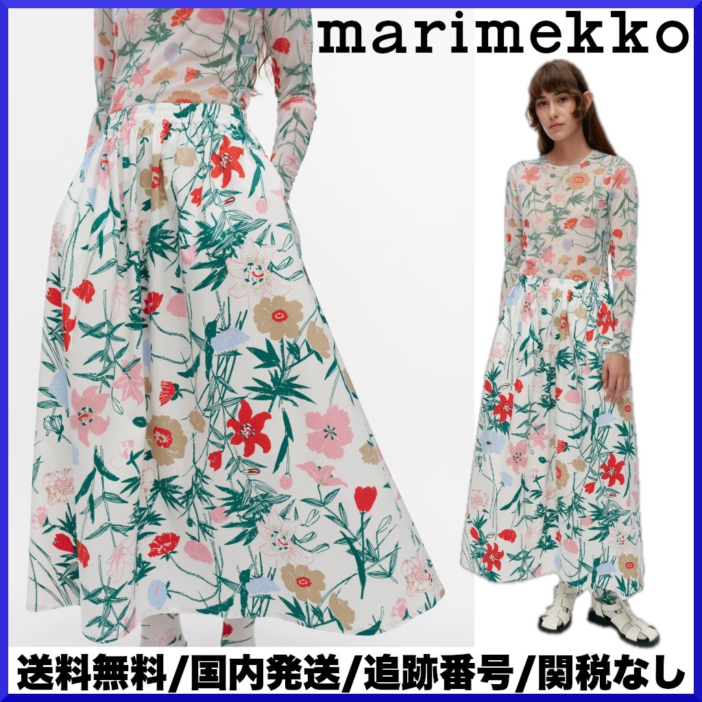 【2025SS】marimekko マリメッコ/ Buklee Perenna スカート