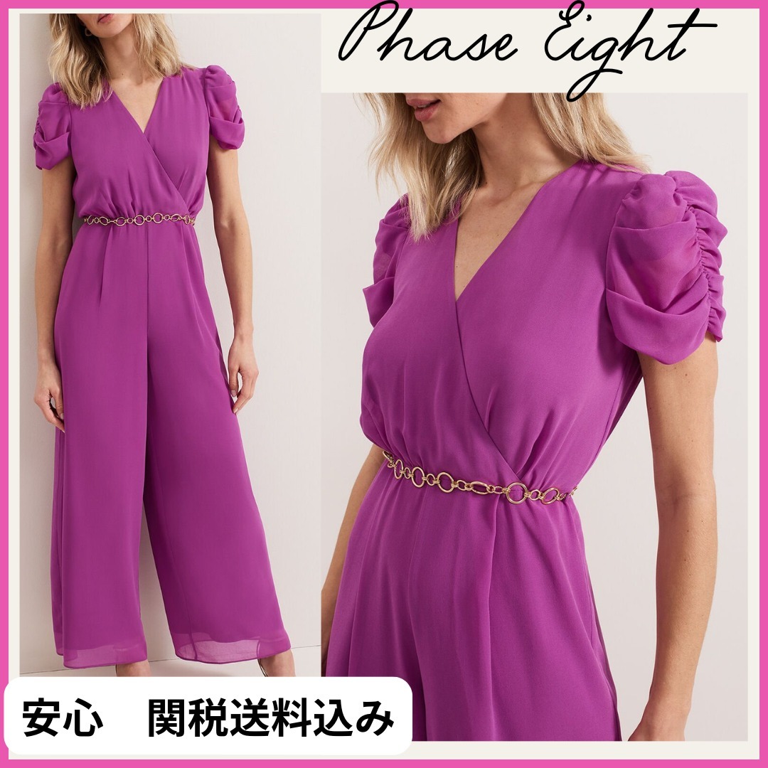 【Phase Eight】ヘレンジャンプスーツ