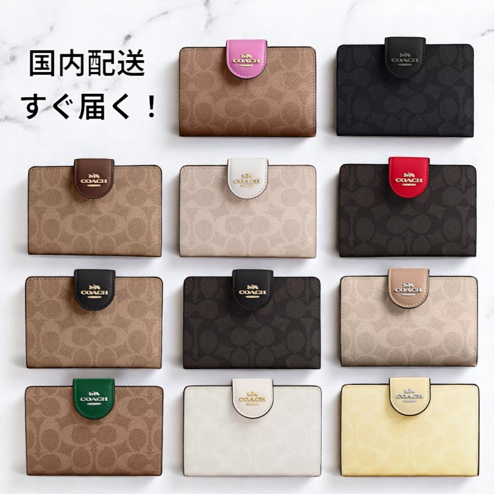 すぐ届く COACH ミディアム コーナー ジップ ウォレット 11色