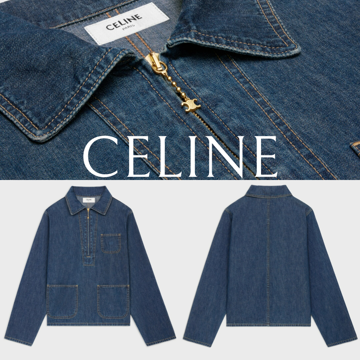 サイズ有◎ CELINE クオーターデニムジップシャツ トリオンフ