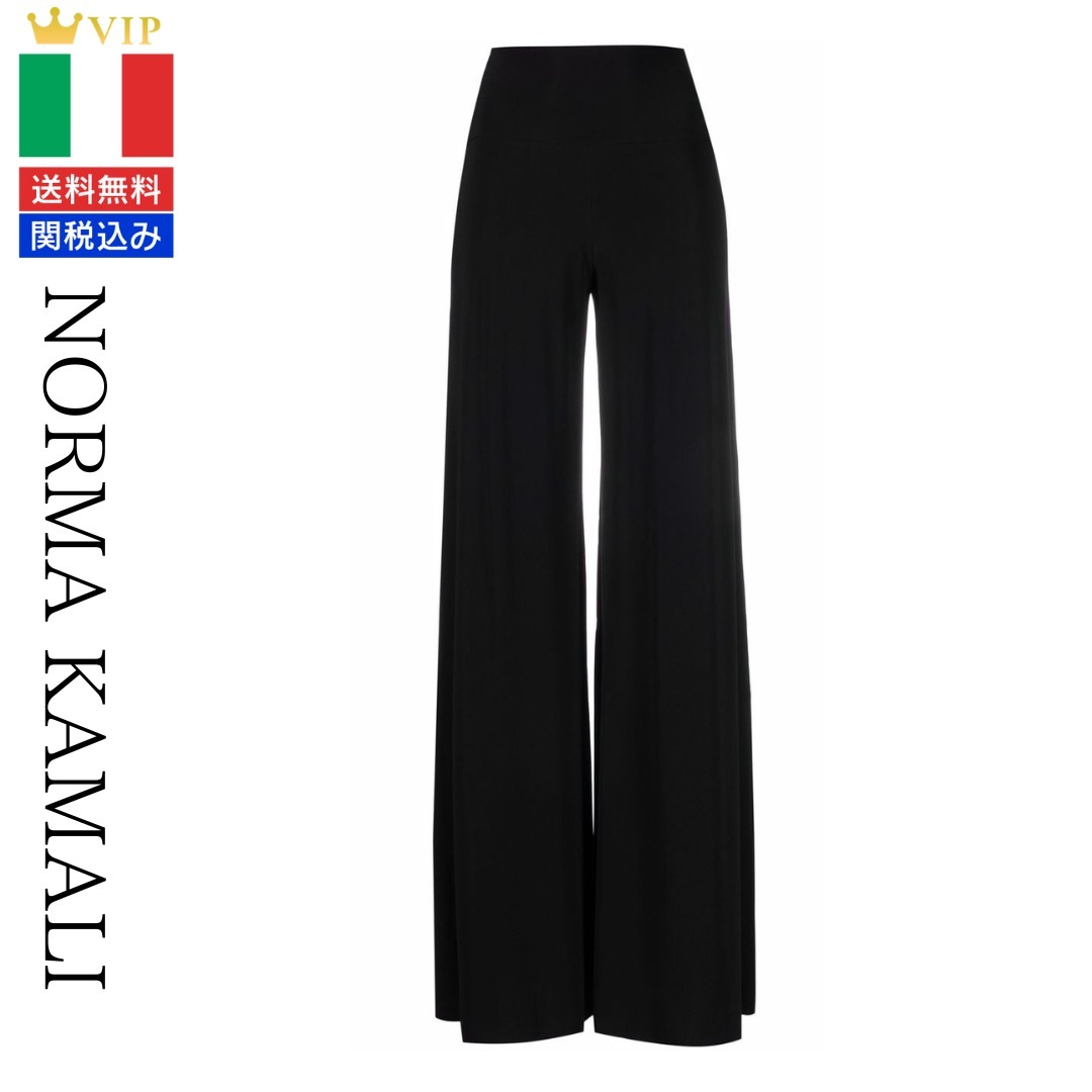 VIP【送料関税込】NORMA KAMALI ELEPHANT JERSEY TROUSERS