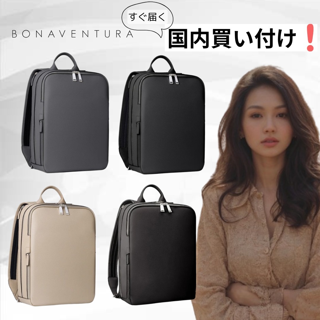 BONAVENTURA(ボナベンチュラ) バックパック ユニセックス