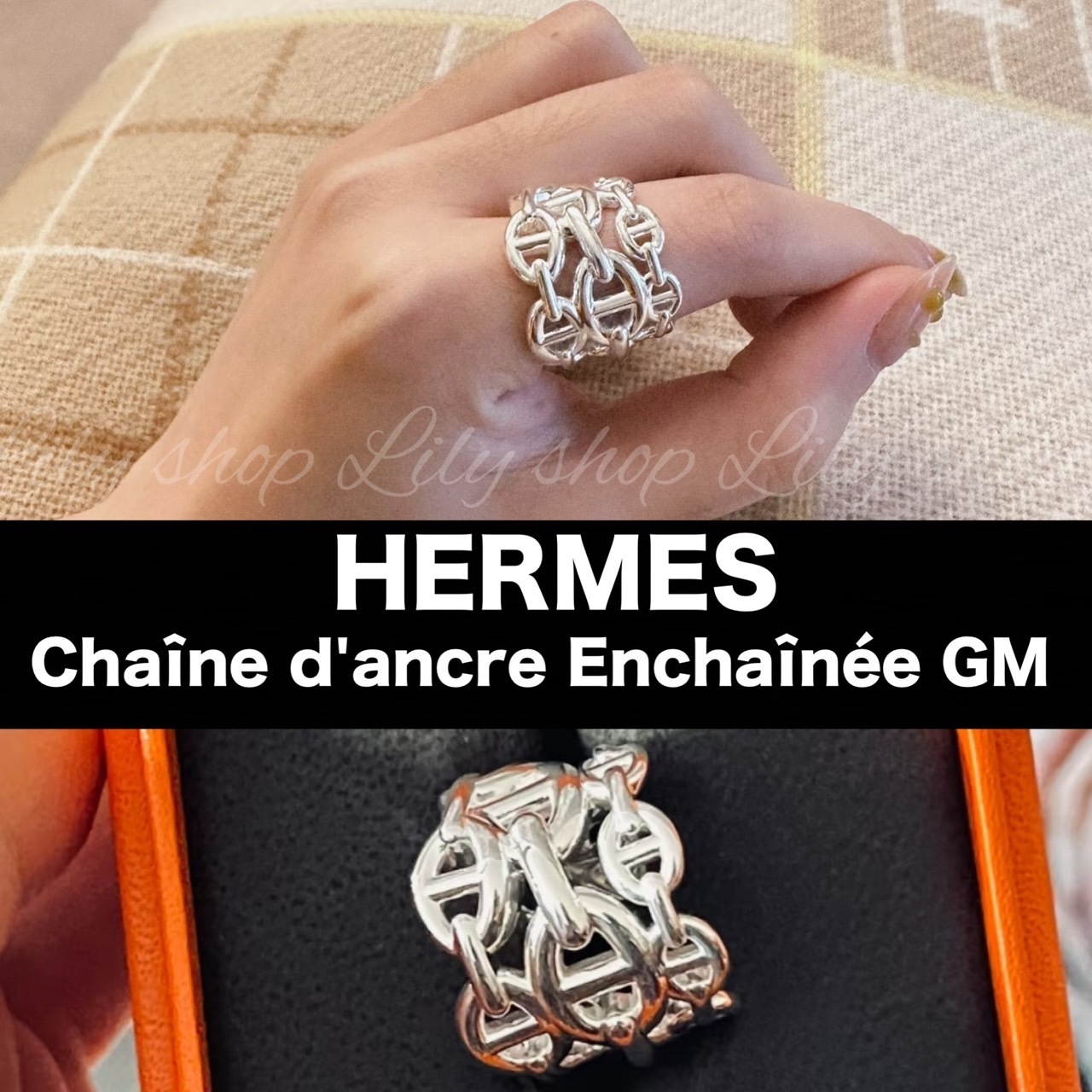 永遠のボリューム感 【HERMES】アンシェネリング