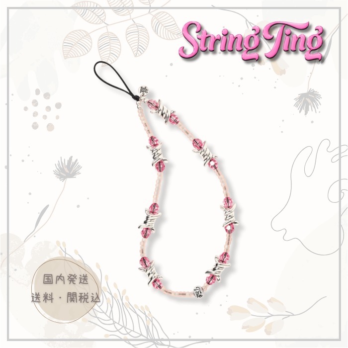 【String Ting】Kiss of Chrome Blush 携帯ストラップ