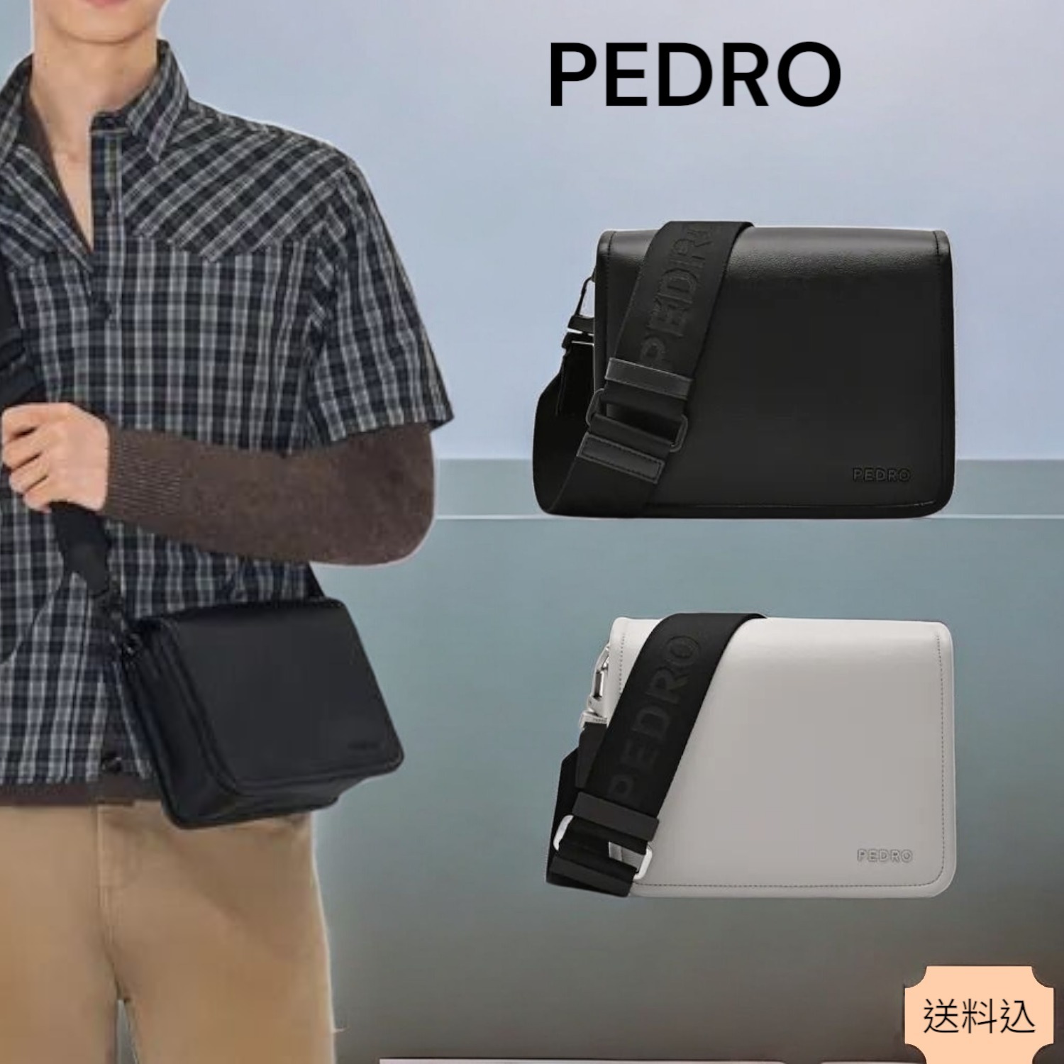 PEDRO◆ペドロ Apollo Sling Bag ショルダーバッグ◆送料込