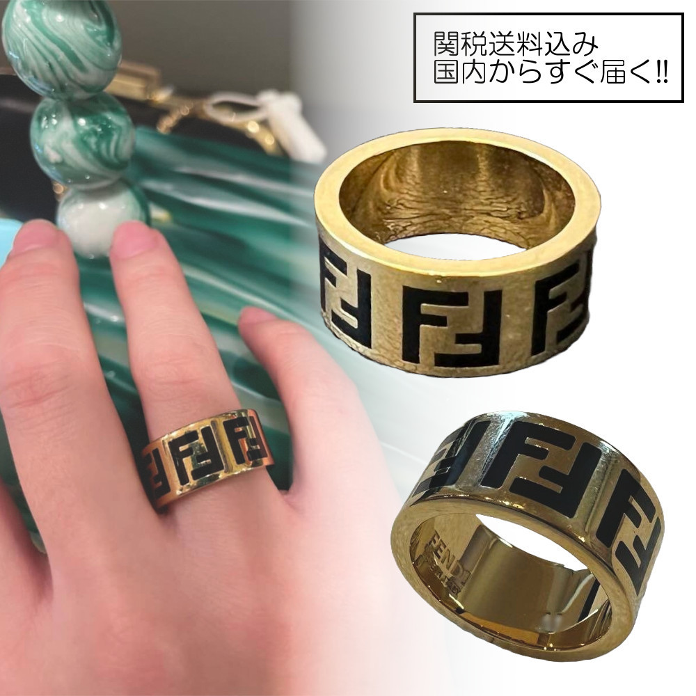 国内からすぐ届く【FENDI】フォーエバー フェンディ リング