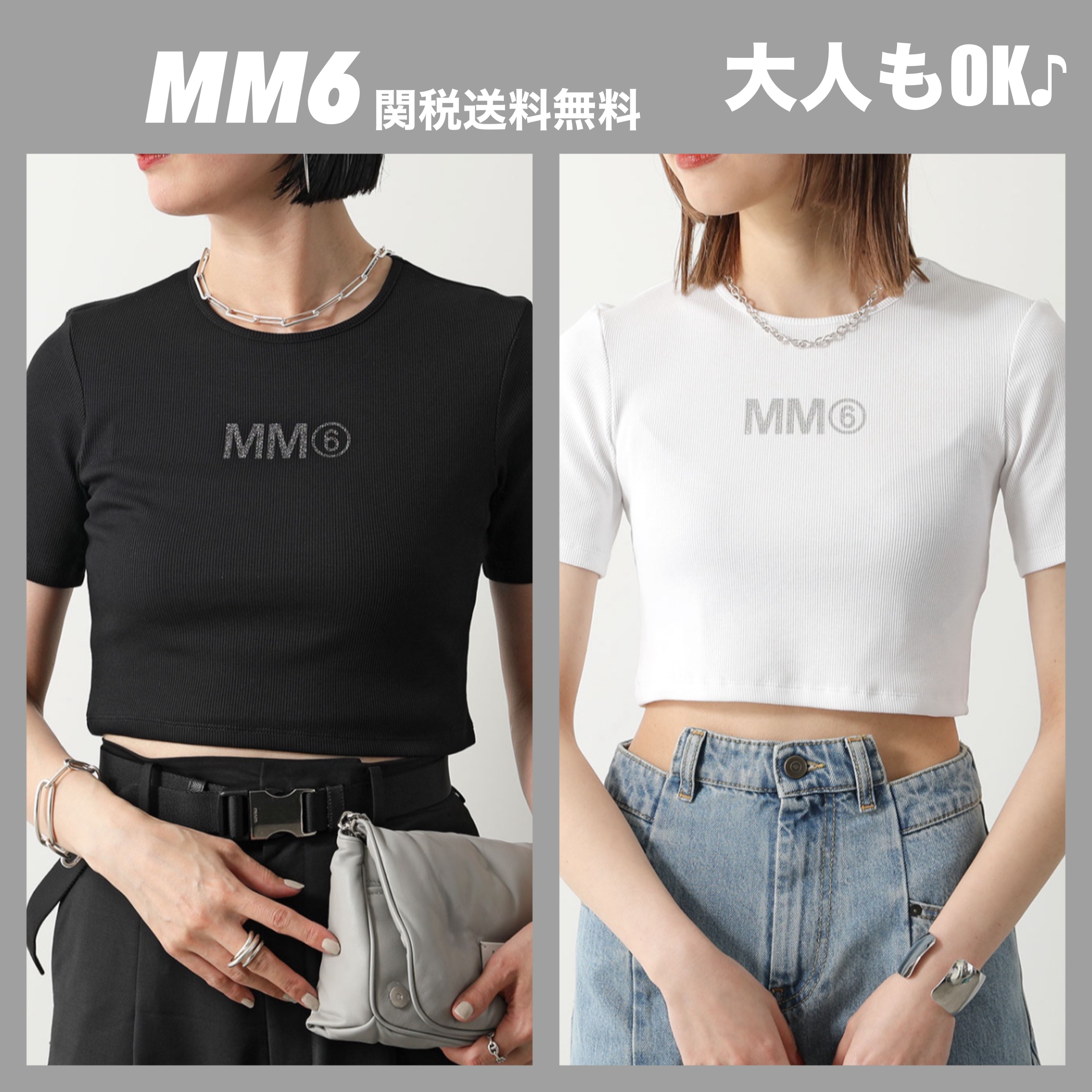 大人もOK MM6 MAISON MARGIELA KIDS ラメロゴ クロップドTシャツ