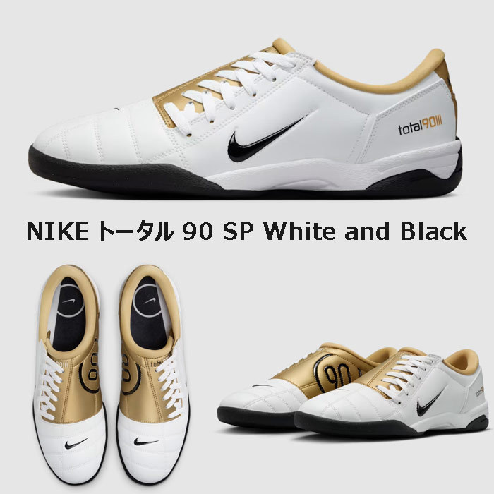 【NIKE】トータル 90 SP White and Black★大人気★関税込