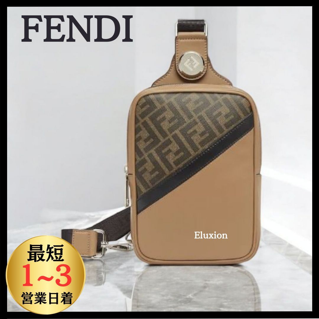 すぐ届く【FENDI】人気デザイン ダイアゴナル ベルトバック