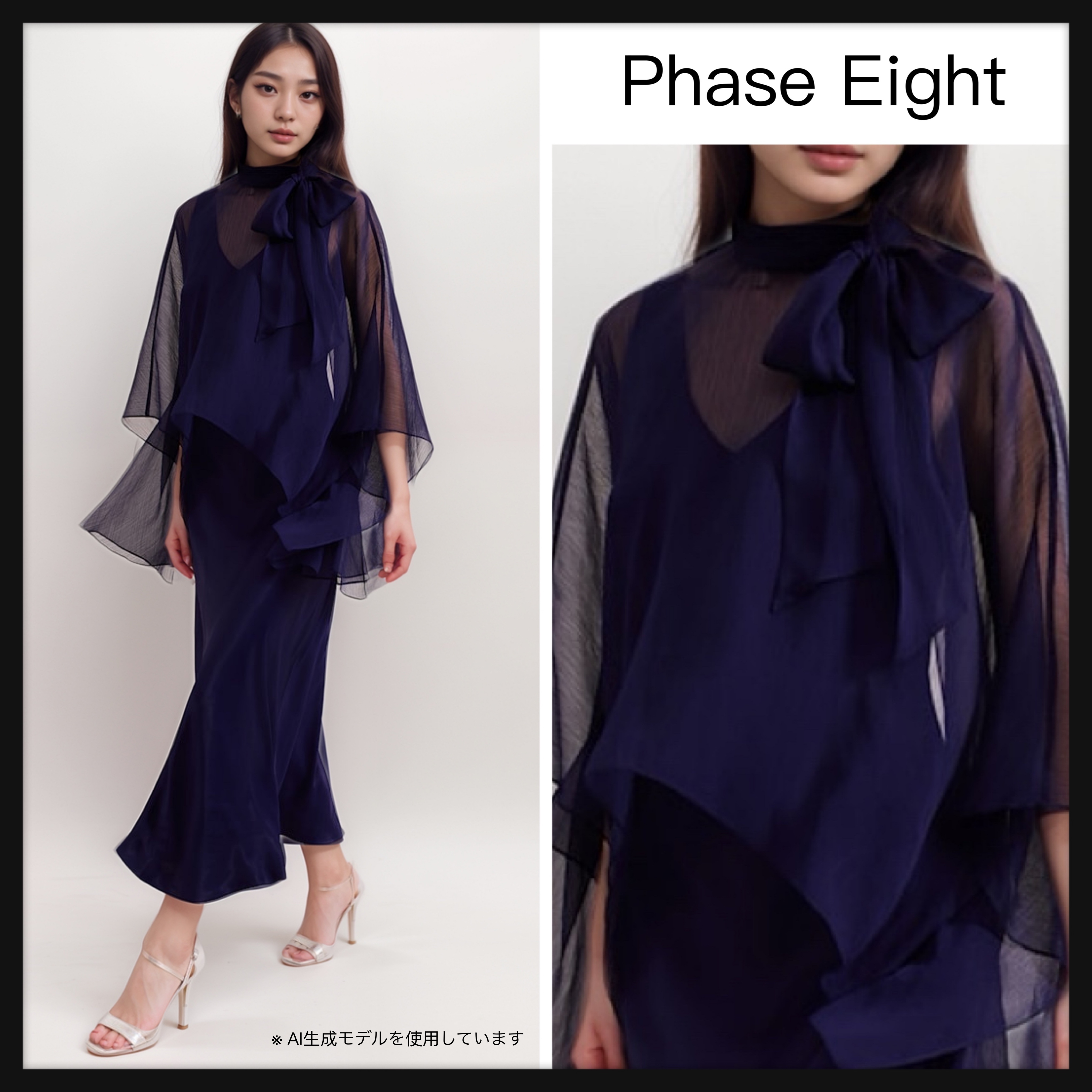 【Phase Eight】Kyra オーバーレイ ケープ マキシドレス Navy