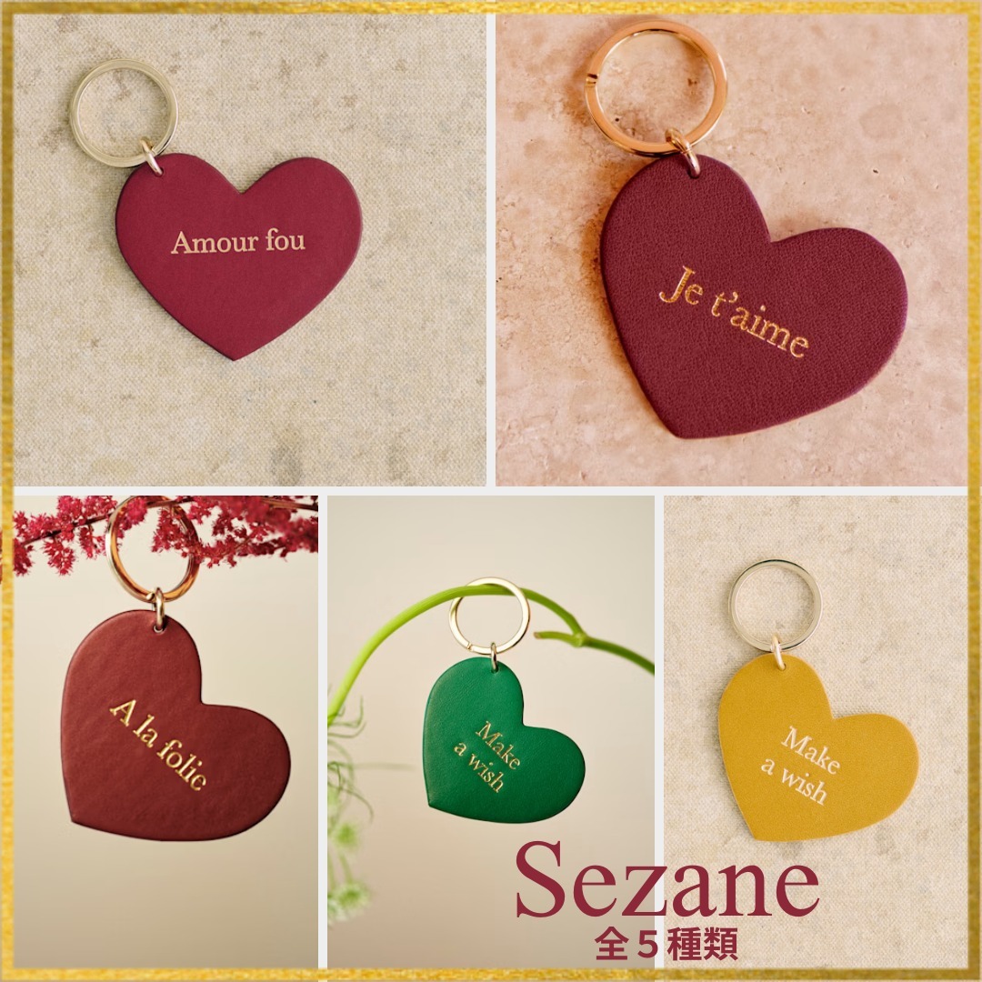 Sezane｜セザンヌ ハートキーリング Llavero Corazon おしゃれ